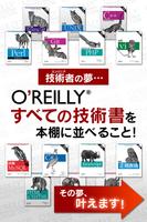 O'REILLY COLLECTION 海报