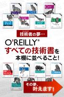 O'REILLY COLLECTION الملصق
