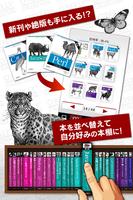 O'REILLY COLLECTION 截图 2