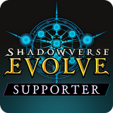 Shadowverse EVOLVE Supporter 圖標