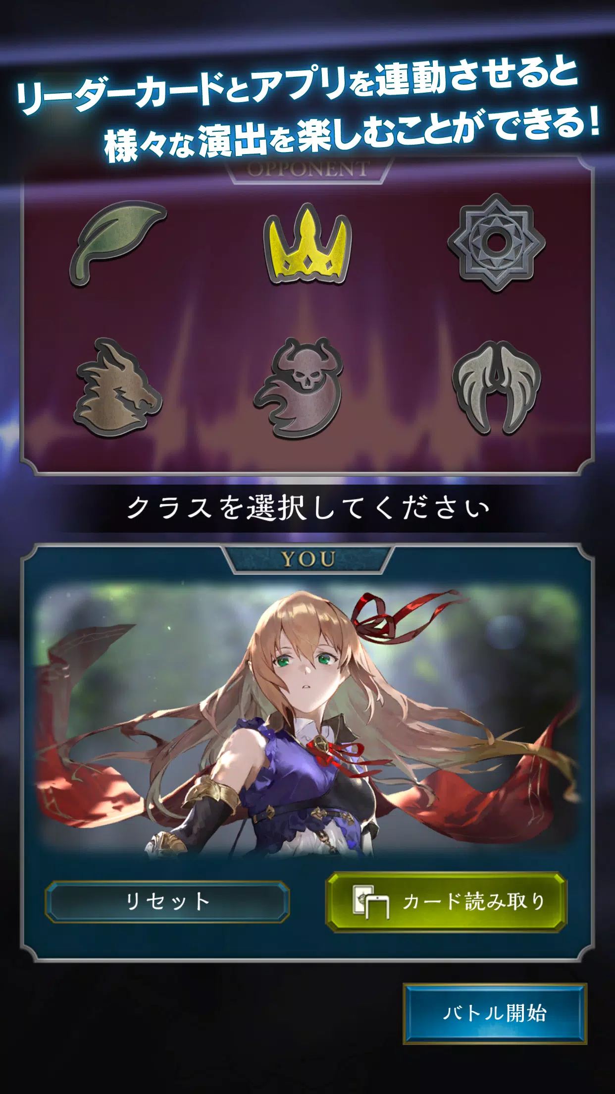 Shadowverse Evolve Supporter安卓下载 安卓版apk 免费下载 Shadowverse Evolve Supporter安卓下载 安卓版apk 免费下载