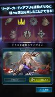 Shadowverse EVOLVE Supporter スクリーンショット 1