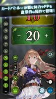 Shadowverse EVOLVE Supporter syot layar 2