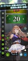 Shadowverse EVOLVE Supporter capture d'écran 2