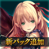 シャドウバース (Shadowverse) иконка シャドウバース (Shadowverse) иконка