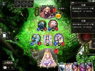 Shadowverse スクリーンショット 9