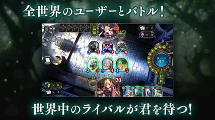 Shadowverse 스크린샷 1