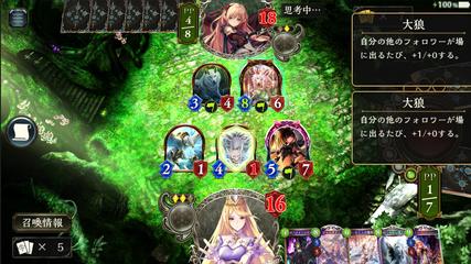 4 Schermata Shadowverse