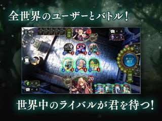 Shadowverse 스크린샷 11