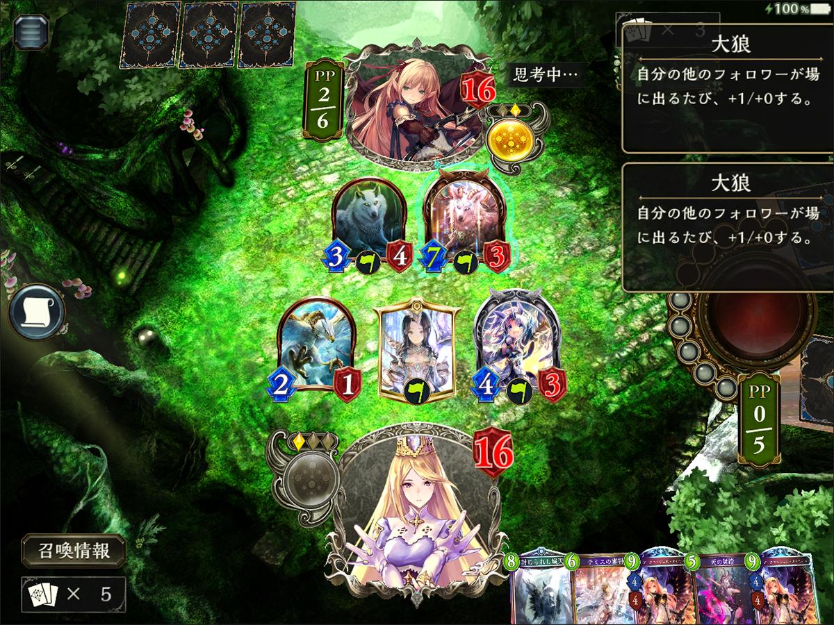 Android 用の シャドウバース Shadowverse Apk をダウンロード