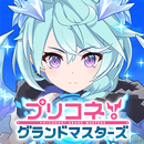 プリコネ！グランドマスターズ APK