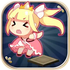 おてんば姫と魔王の城 APK download