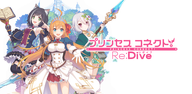 Eine Anleitung für Anfänger zum Herunterladen von Princess Connect! Re:Dive