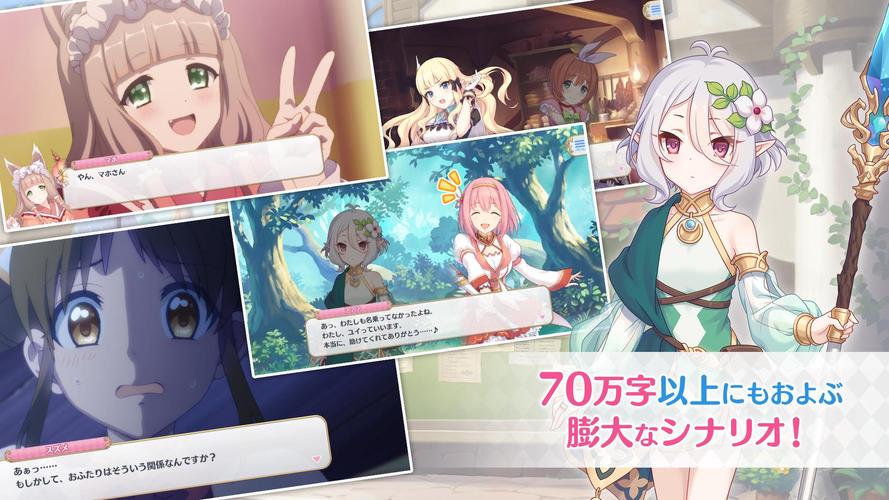 無料で プリンセスコネクト Re Dive アプリの最新版 Apk4 6 3をダウンロードー Android用 プリンセスコネクト Re Dive Apk の最新バージョンをダウンロード Apkfab Com Jp