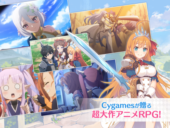 無料で プリンセスコネクト Re Dive アプリの最新版 Apk4 6 3をダウンロードー Android用 プリンセスコネクト Re Dive Apk の最新バージョンをダウンロード Apkfab Com Jp