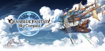 Granblue Fantasy Sky Compass