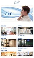 美容室　ヘアサロン　air　（エアー）　の公式アプリ Affiche