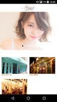 美容室・ヘアサロン Anphi（アンフィ）公式アプリ bài đăng