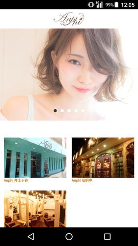 美容室 ヘアサロン Anphi アンフィ 公式アプリ For Android Apk Download