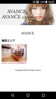美容室・ヘアサロン AVANCE. （アヴァンス） 公式アプ पोस्टर