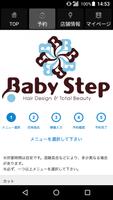 ヘアサロン Baby Step（ベイビーステップ）公式アプリ bài đăng