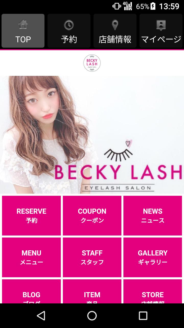 マツエク専門店 Becky Lash ベッキーラッシュ 公式アプリ For Android Apk Download