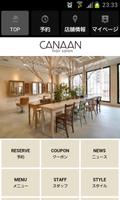 美容室・ヘアサロン　CANNAN （カナン）の公式アプリ Affiche
