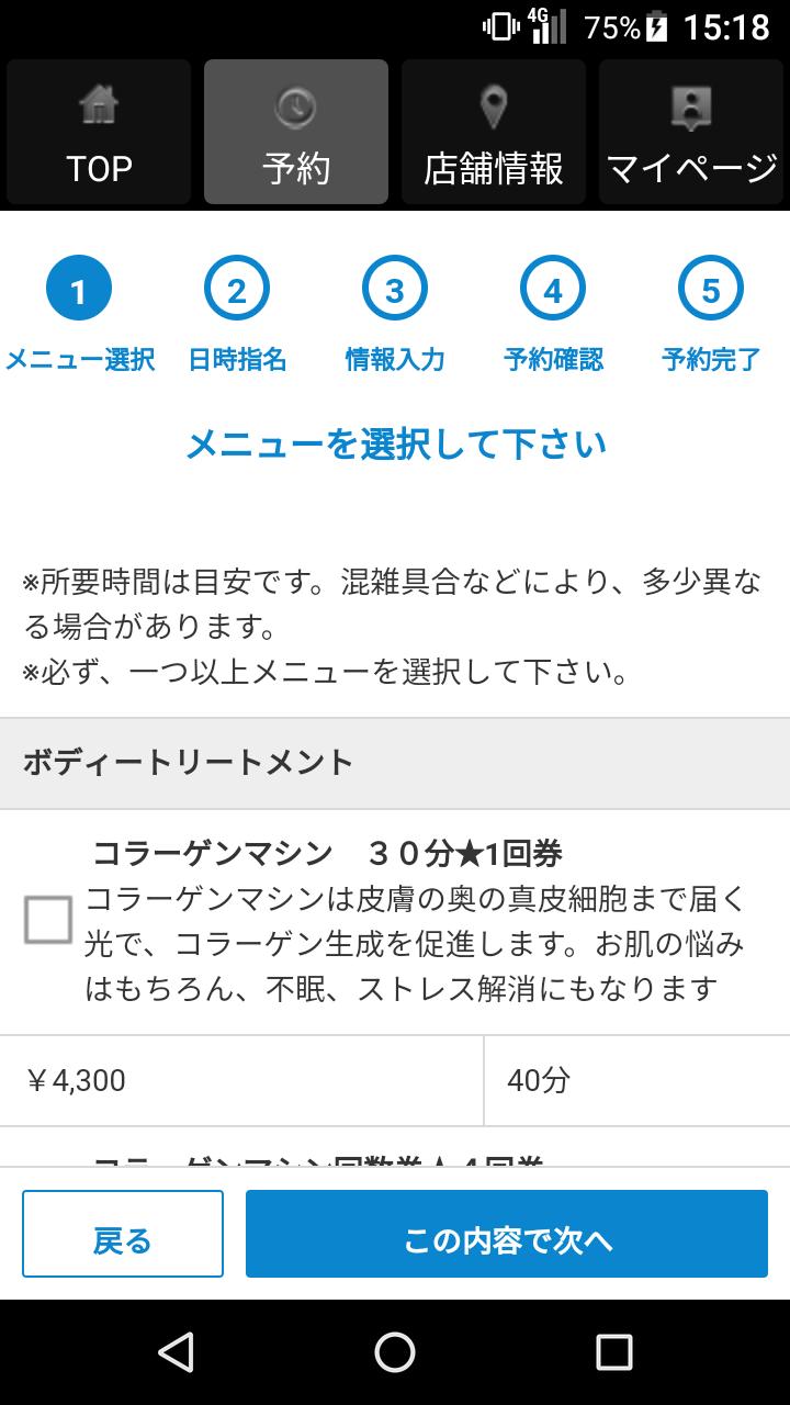 ネイルサロン キャンアイドレッシー川崎東口店 公式アプリ For Android Apk Download ネイルサロン キャンアイドレッシー川崎東口店 公式アプリ For Android Apk Download