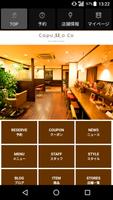 美容室・ヘアサロン Capullo（カプロ）公式アプリ ảnh chụp màn hình 1