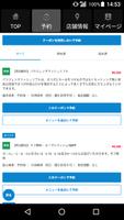 ネイル・アイラッシュサロン Nail Eyelash Sal ảnh chụp màn hình 1