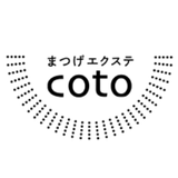 まつげエクステ 【 coto （コト） 】 公式アプリ APK