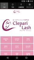 エステティックサロン まつげサロン Clepari Lash（クレパリラッシュ）公式アプリ poster