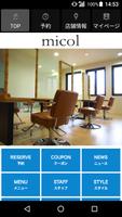 CRENAS Group(クレナス グループ)公式アプリ ảnh chụp màn hình 1