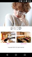 美容室・ヘアサロン DECO （デコ） 公式アプリ-poster