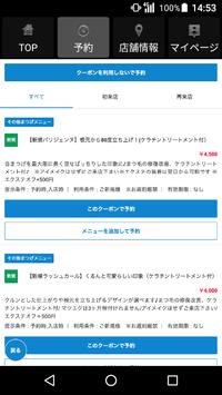 Eye Lash Salon Vivi 博多店 ヴィヴィ 公式アプリ Cho Android Tải Về Apk