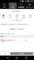 hairs BERRY（ヘアーズベリー）公式アプリ ảnh chụp màn hình 1
