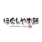ほぐしや本舗(ホグシヤホンポ)公式アプリ biểu tượng