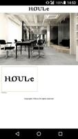 美容室・ヘアサロン HOULe（ウル）公式アプリ ポスター