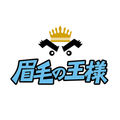 眉毛の王様【メンズ眉毛専門店】 公式アプリ