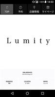 Lumity 川越（ルミティ）公式アプリ bài đăng