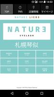 アイラッシュサロン NATURE・Liebe（ナチュレリーベ ảnh chụp màn hình 1