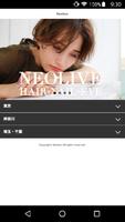 美容室・ヘアサロン Neolive（ネオリーブ）の公式アプリ bài đăng