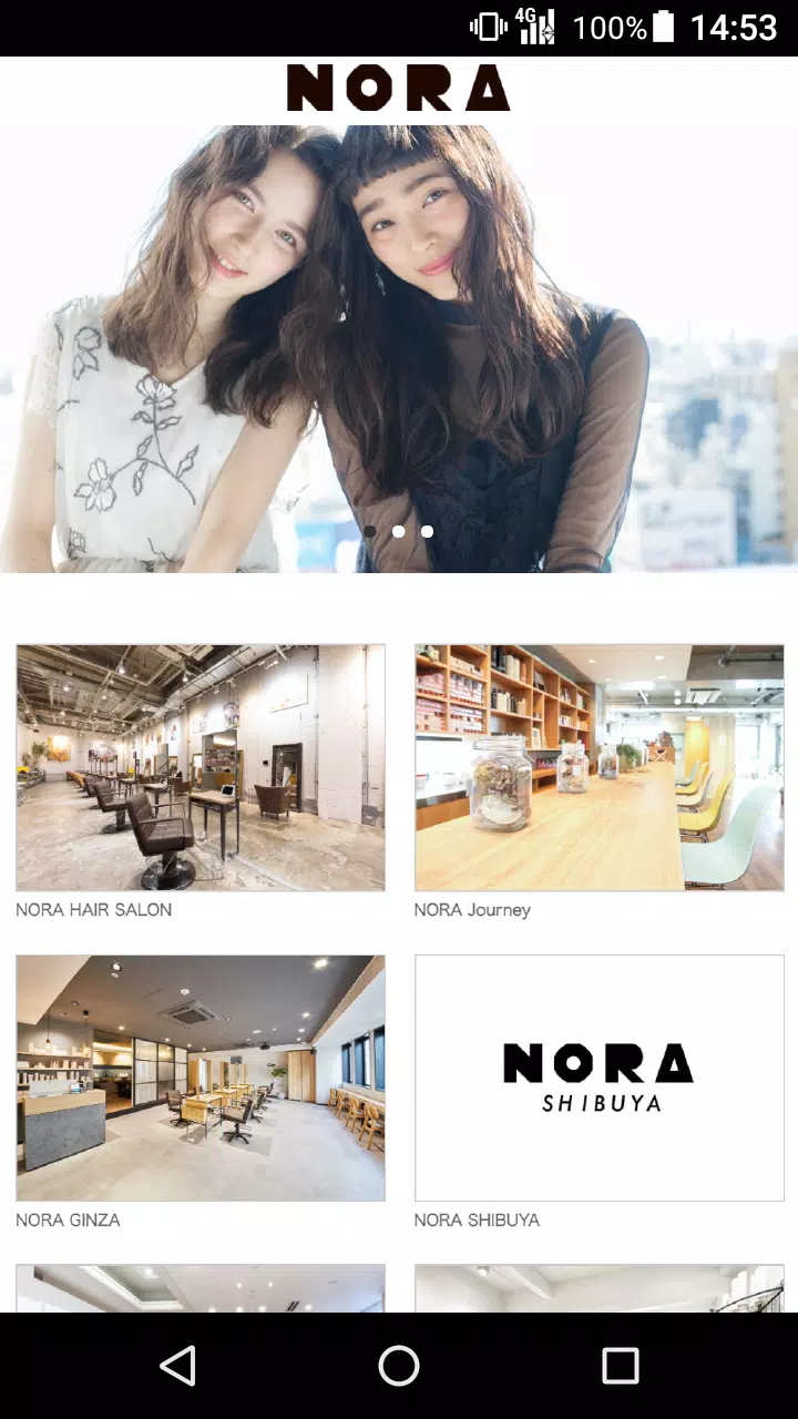 Android向けの美容室 ヘアサロン Nora ノラ 公式アプリ Apkをダウンロードしましょう