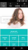 美容室・ヘアサロン JEWIL（ジュイル）公式アプリ Poster