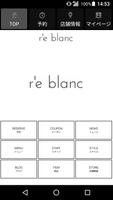 r'e blanc（レブラン） 公式アプリ bài đăng