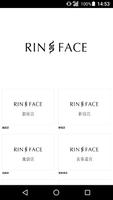 RIN FACE(リンフェイス)公式アプリ bài đăng