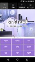 RIN FACE(リンフェイス)公式アプリ ảnh chụp màn hình 1