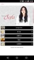 Sofa（ソファー） 公式アプリ bài đăng