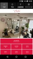 Sofa（ソファー） 公式アプリ ảnh chụp màn hình 1