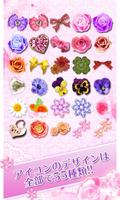 +HOMEアイコン Flower・Heart・Ribbon Poster